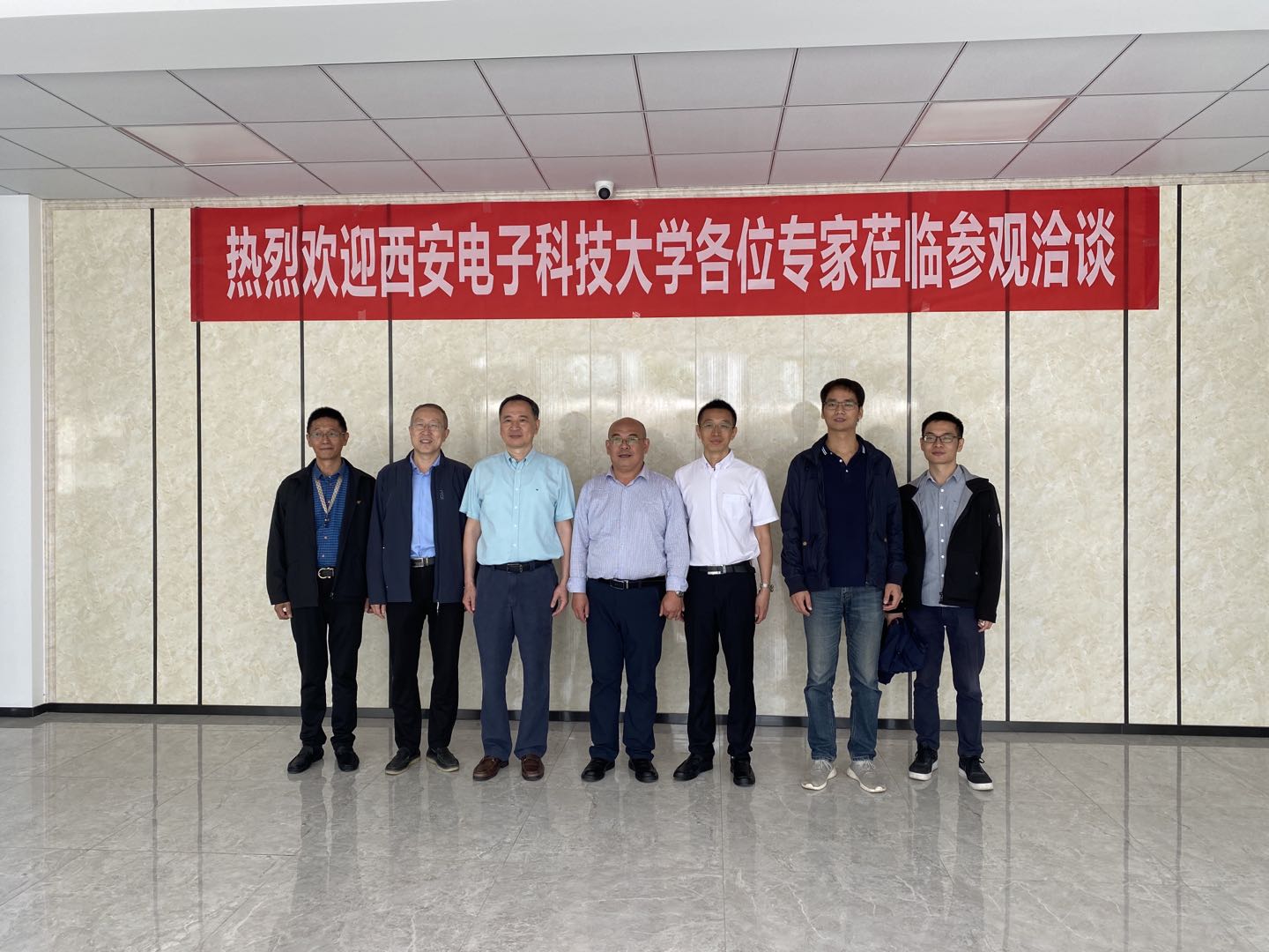 西安电子科技大学专家教授来我院参观洽谈